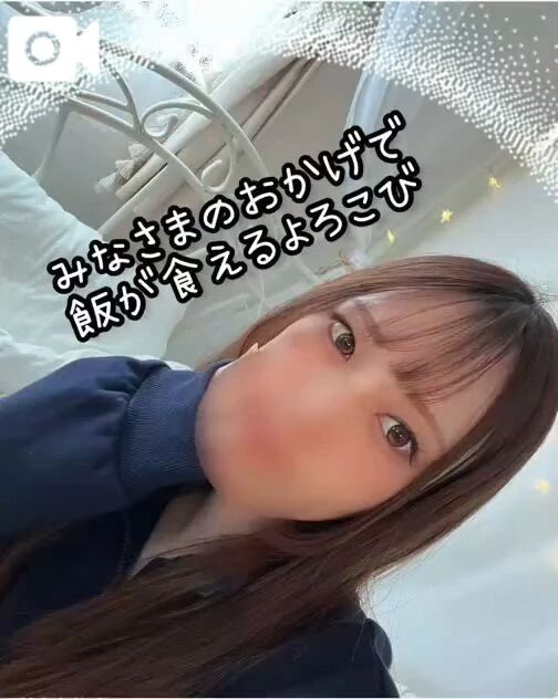 やちまったのう - しずか