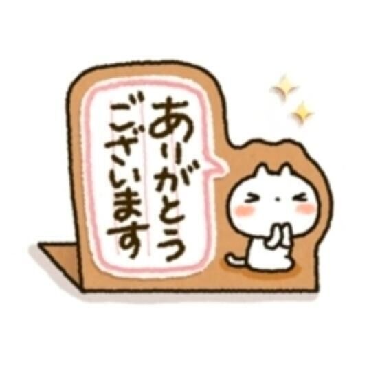 今日もー♡♡ - あゆか