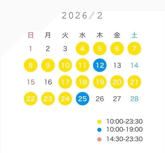 2月のシフトです💖 - YUN/ゆん　centu