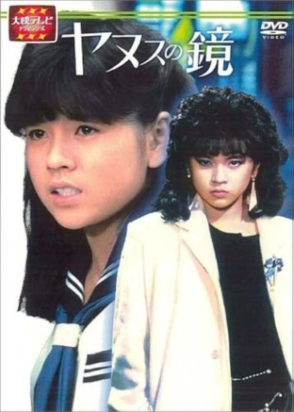 懐かしいから  YouTubeで見てる - あやの