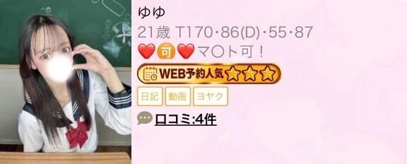 わぁぁ💧せっかくの… - ゆゆ