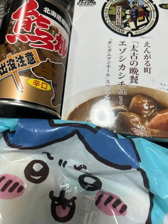 ❤️&zwj;🔥 - めい