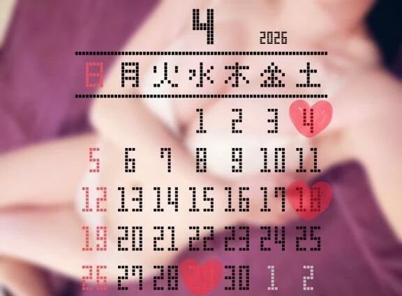 🩵4月の出勤予定🩵 - 森田あい