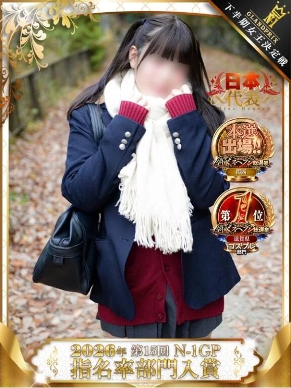 おはよー - ほのか