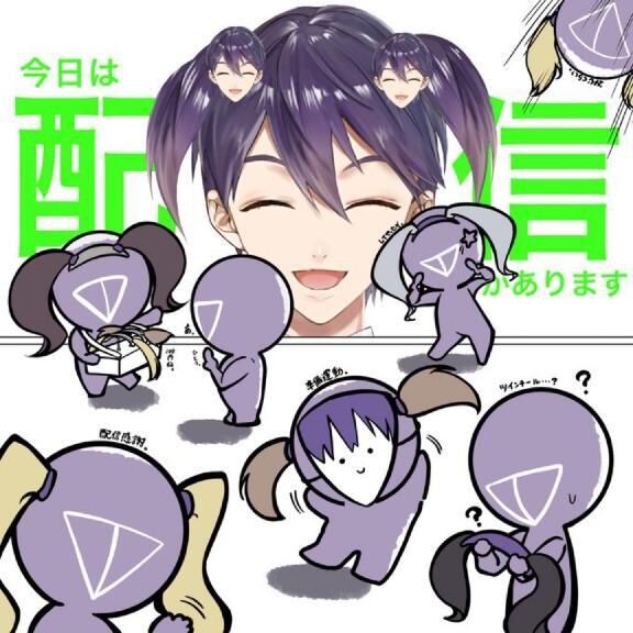 おはたん - ありす