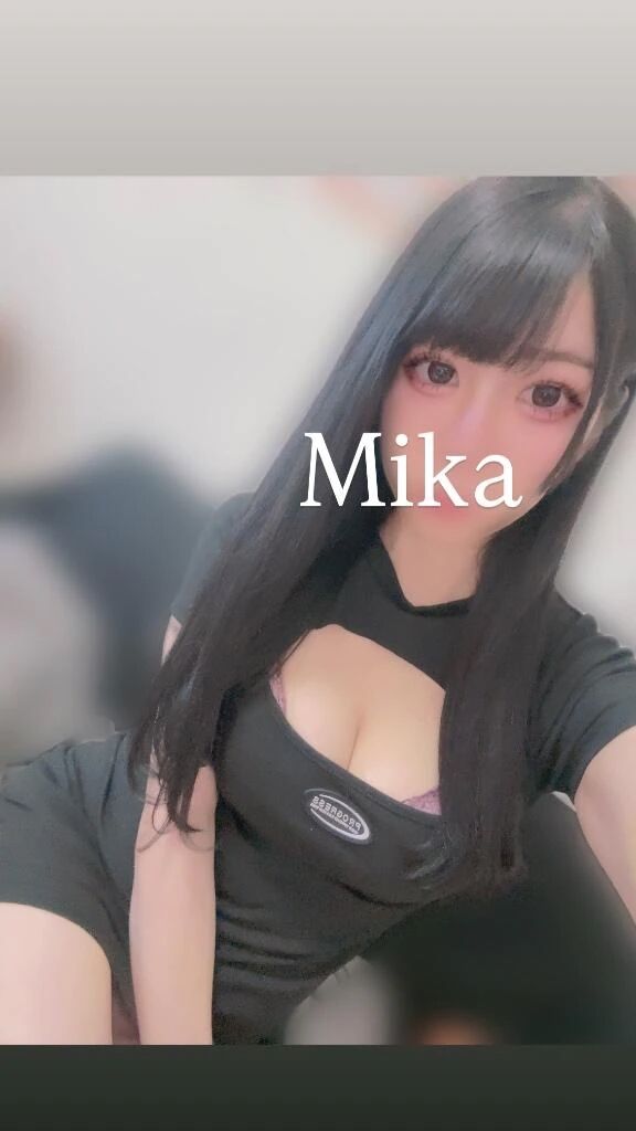 本日、🈵 - みか