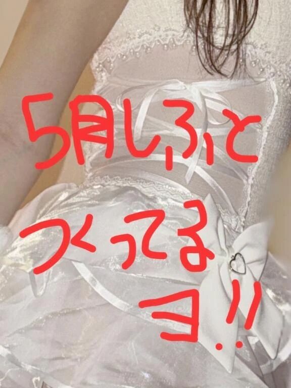 おまちを！🙇🏻&zwj;♂️ - RANA/らな　centu