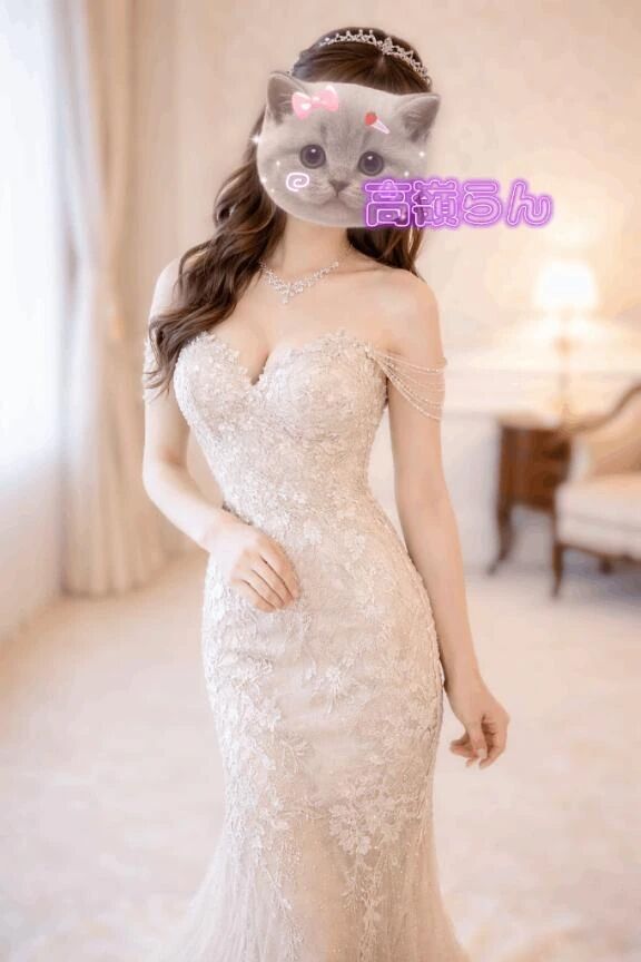 スタート枠🈳です🥹 - 高嶺らん